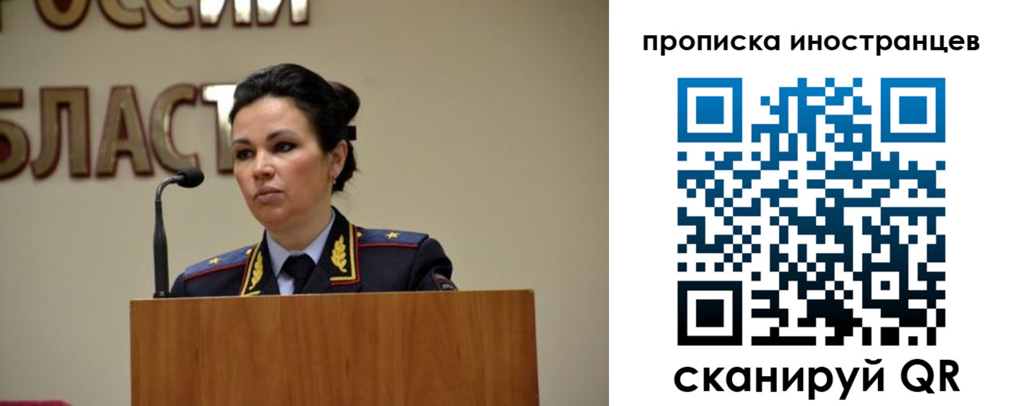 прописка законно в Йошкар-Оле